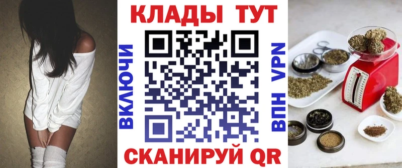Названия наркотиков Светлогорск COCAIN  МЕФ  АМФ  МАРИХУАНА  ГАШ  Галлюциногенные грибы  A PVP 
