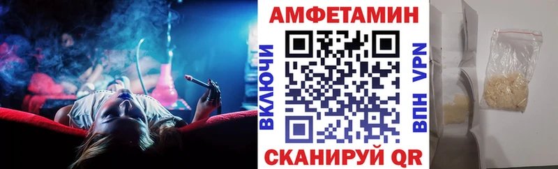 как найти наркотики blacksprut вход АМФЕТАМИН VHQ Светлогорск