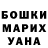 Amphetamine Розовый Oh Boy!