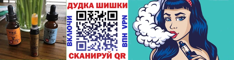 Еда ТГК марихуана  купить наркотики цена  Светлогорск 