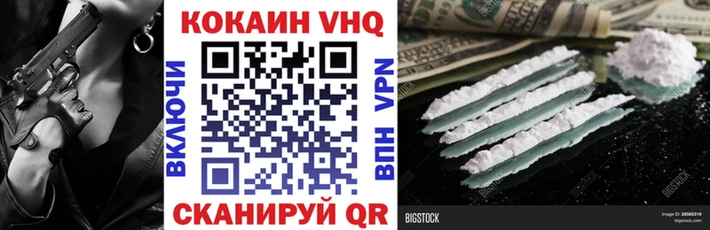 КОКАИН Боливия  Светлогорск 