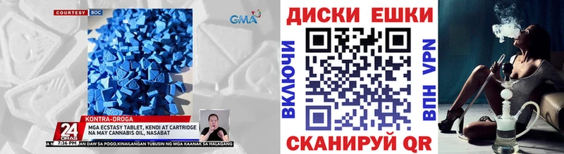 ЭКСТАЗИ Philipp Plein  Светлогорск 