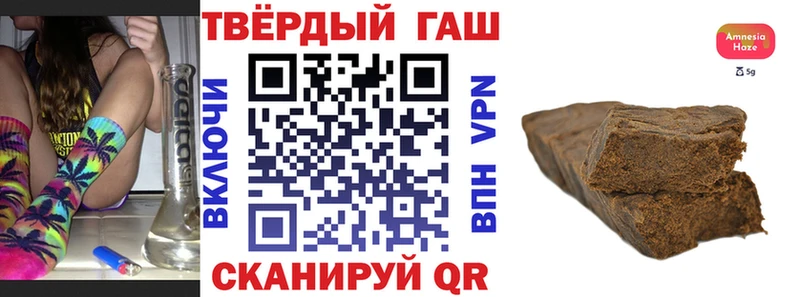 Гашиш hashish  blacksprut   Светлогорск 