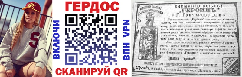 ГЕРОИН гречка блэк спрут онион Светлогорск