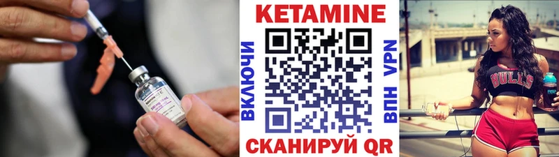 купить наркотики сайты  Светлогорск  Кетамин ketamine 