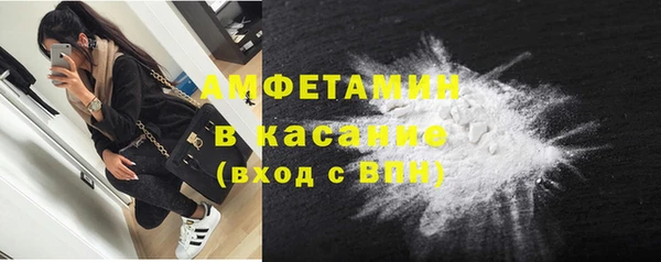 первитин Баксан