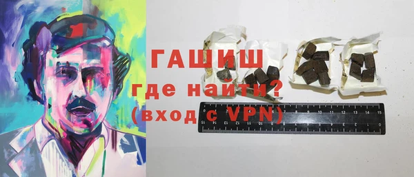 бутик Балахна