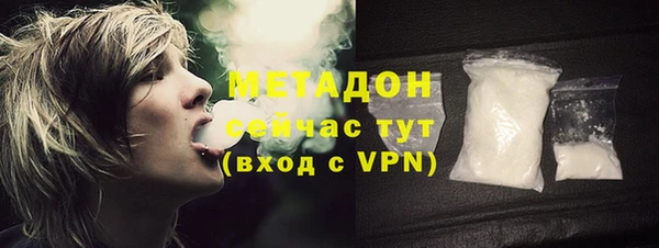 бутик Балахна