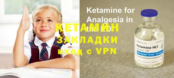 первитин Баксан