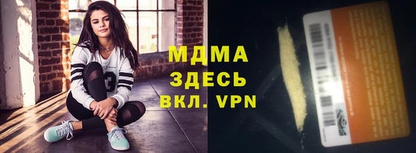 первитин Баксан