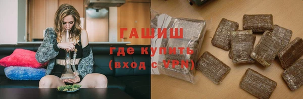 бутик Балахна