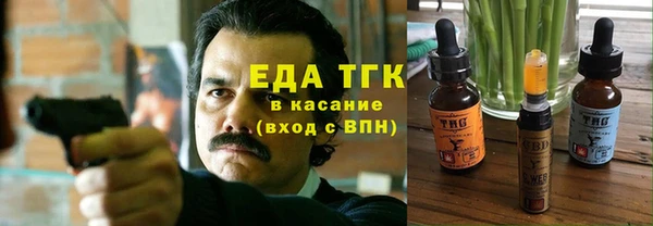 бошки Козельск