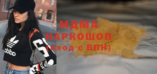 первитин Баксан