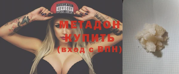 первитин Баксан