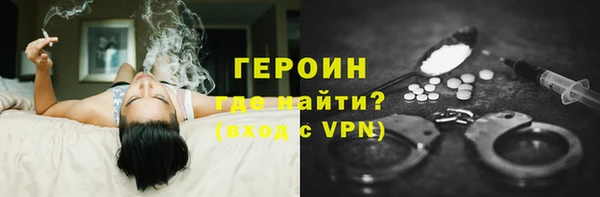 первитин Баксан