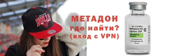 бутик Балахна
