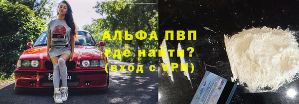 бутик Балахна