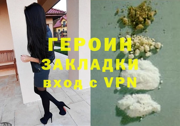 первитин Баксан