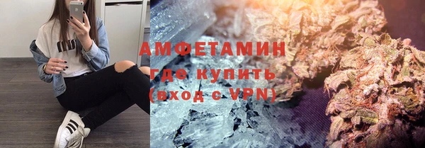 бутик Балахна