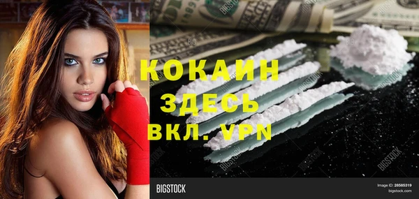 бутик Балахна