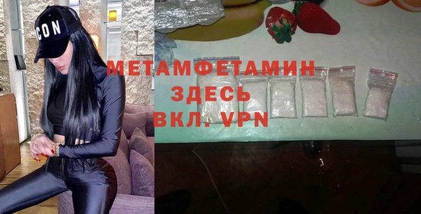 бутик Балахна
