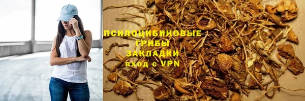бутик Балахна