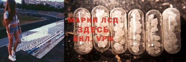 бутик Балахна