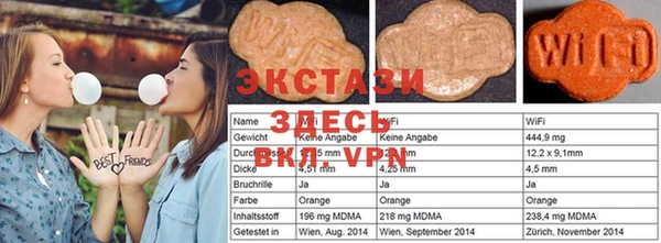 первитин Баксан