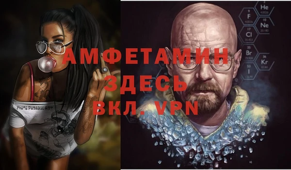 бутик Балахна