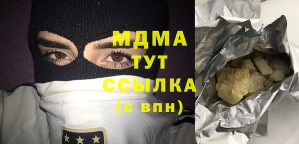 первитин Баксан