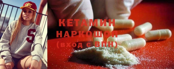 первитин Баксан