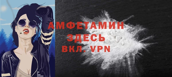 первитин Баксан