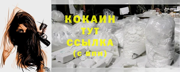 таблы Балабаново