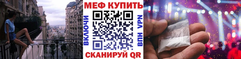МЯУ-МЯУ мяу мяу  Светлогорск 