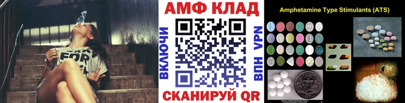 где можно купить   Светлогорск  Первитин Methamphetamine 