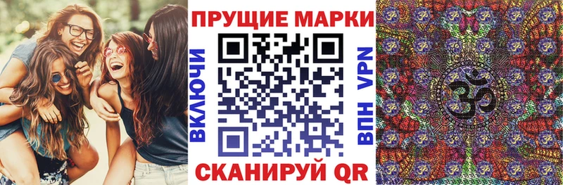Марки NBOMe 1,5мг  KRAKEN ссылки  Светлогорск 