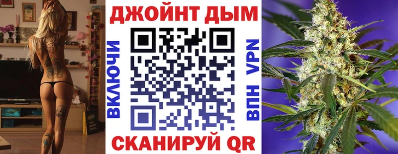 где купить наркотик Светлогорск blacksprut ONION Бошки Шишки THC 21%